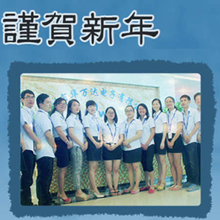 新年新氣象，華萬(wàn)達(dá)U盤工廠年終大回饋